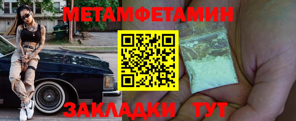 АМФ Premium Севастополь