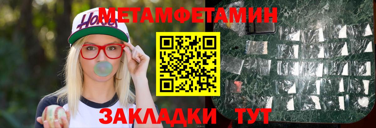 Amphetamine Premium  Amphetamine  Амфетамин  Севастополь  Вход с VPN 