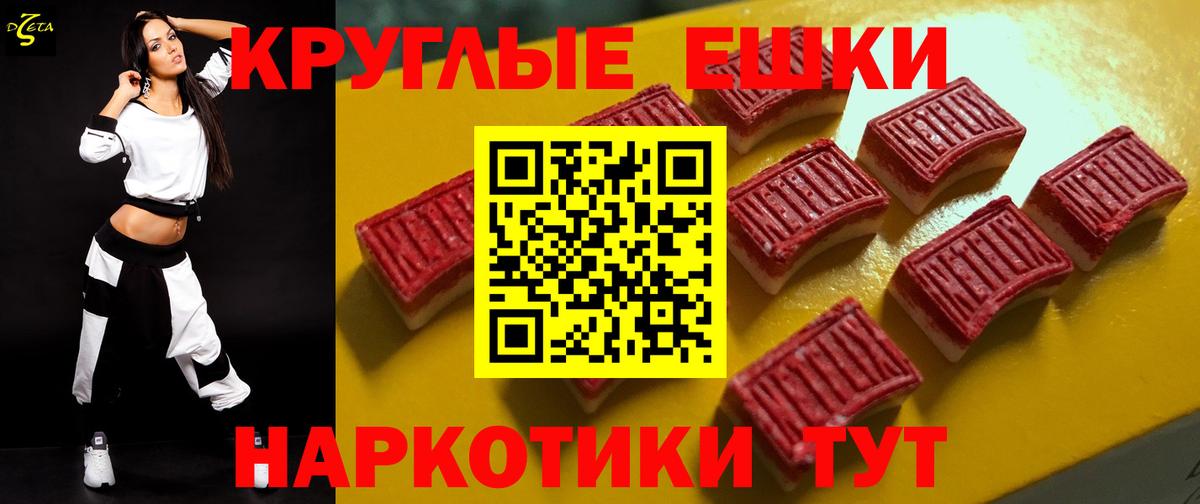 Экстази 280мг  Вход с VPN  ЭКСТАЗИ  Экстази louis Vuitton  Севастополь 