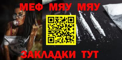 эйфоретик Бузулук