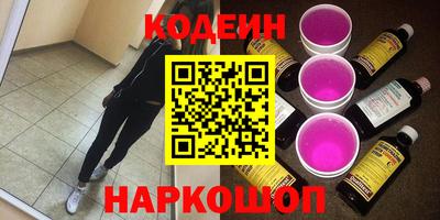 эйфоретик Бузулук