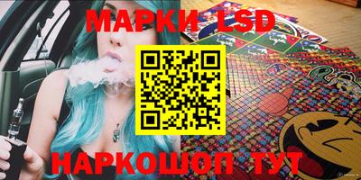 эйфоретик Бузулук