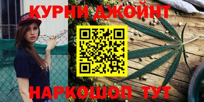 эйфоретик Бузулук