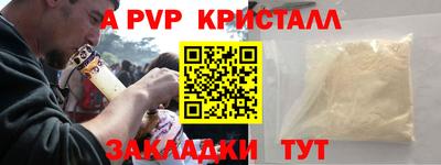 эйфоретик Бузулук