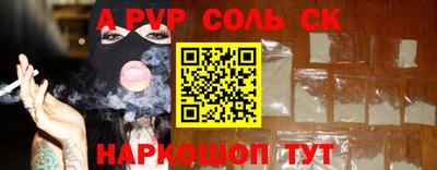 a pvp Будённовск