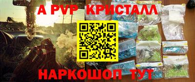 эйфоретик Бузулук