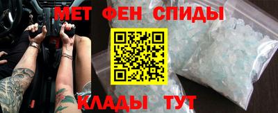эйфоретик Бузулук