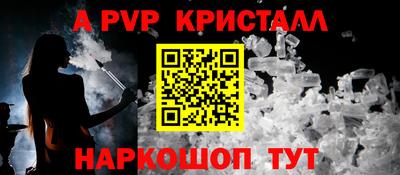 a pvp Будённовск