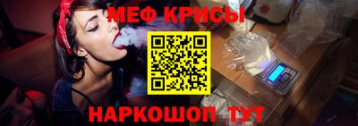 эйфоретик Бузулук
