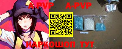 эйфоретик Бузулук