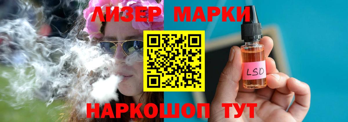 Лсд 25 экстази ecstasy  ЛСД экстази кислота  Лсд 25 экстази  Вход с VPN  Севастополь 