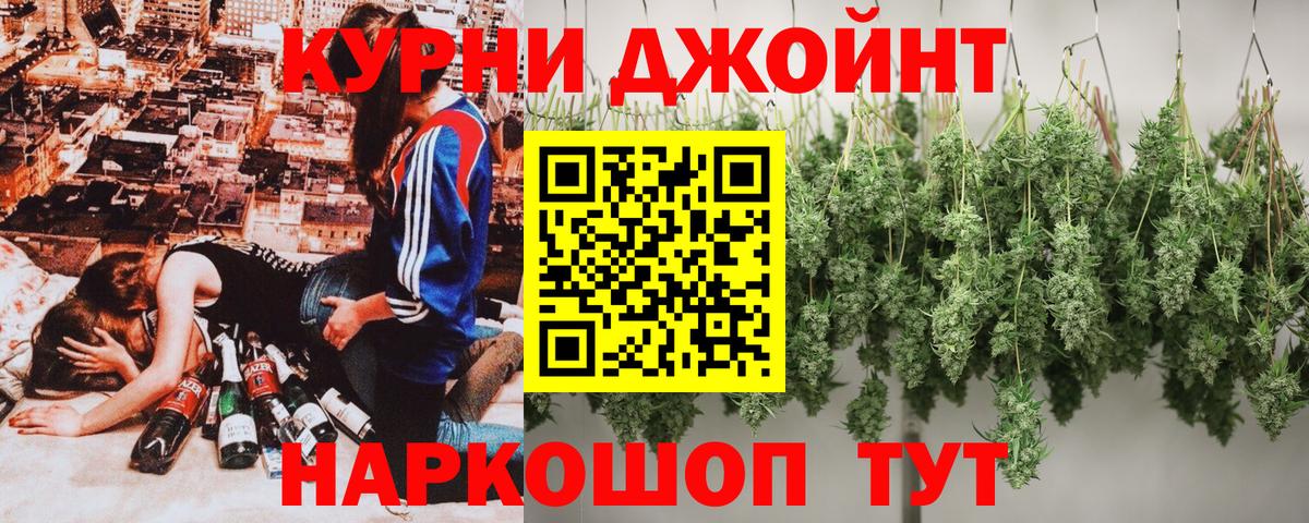 Севастополь  Канабис AK-47  Шишки марихуана LSD WEED  Шишки марихуана Amnesia  Марихуана индика  Вход с VPN 